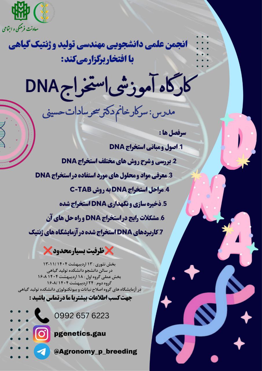 پوستر 7